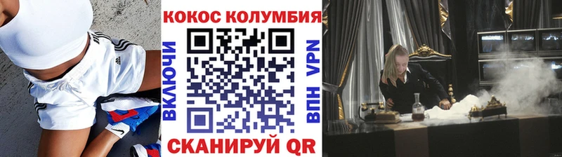 Виды наркоты Каневская Амфетамин  Codein  ГЕРОИН  КОКАИН  Гашиш 