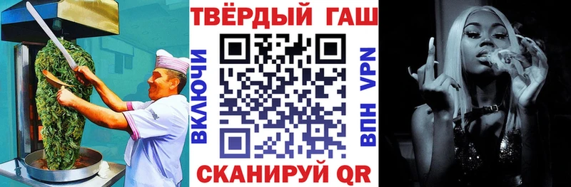 Canna-Cookies конопля  как найти   Каневская 