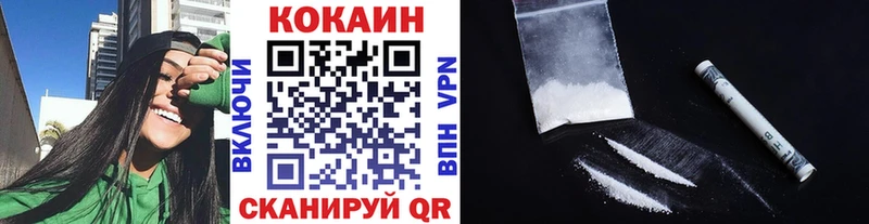 hydra ссылка  цена   Каневская  COCAIN Колумбийский 