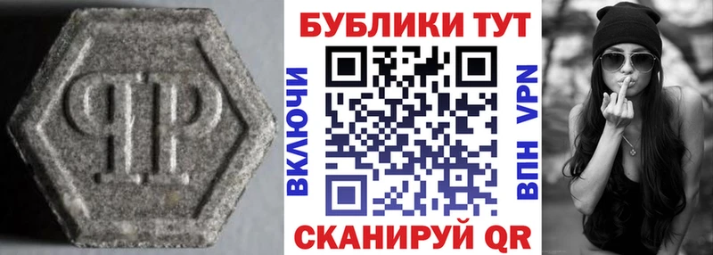 ЭКСТАЗИ mix  сколько стоит  Каневская 