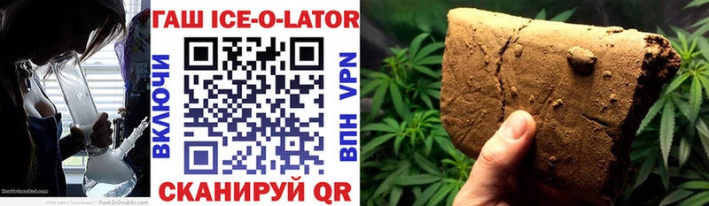 Гашиш Premium  Каневская 