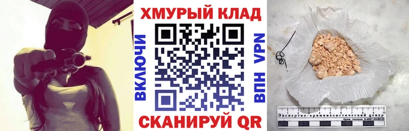 Героин афганец  наркошоп  Каневская 