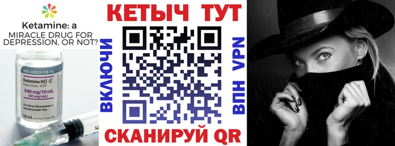 купить наркотики сайты  Каневская  Кетамин ketamine 