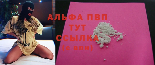 скорость mdpv Алексеевка