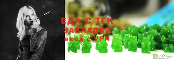 спайс Алексин