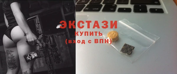 амф Пролетарск