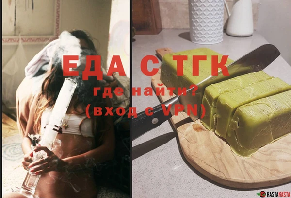 синтетический гашиш Алзамай