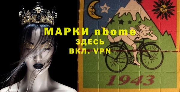 спайс Алексин