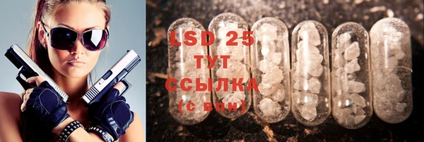 синтетический гашиш Алзамай