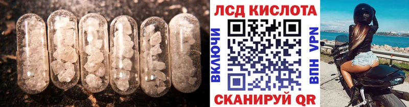 ЛСД экстази ecstasy Каневская