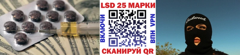 hydra ТОР Каневская LSD-25 экстази кислота