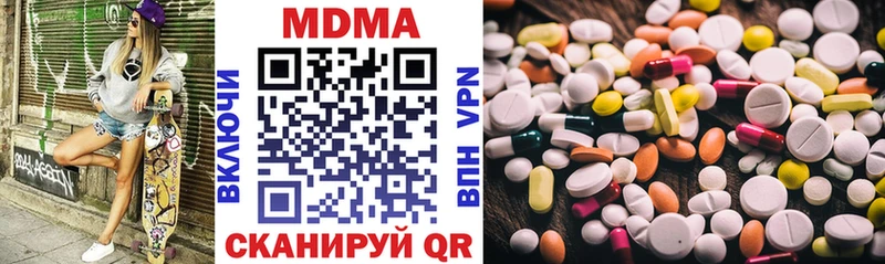 дарнет шоп  Каневская  MDMA crystal 