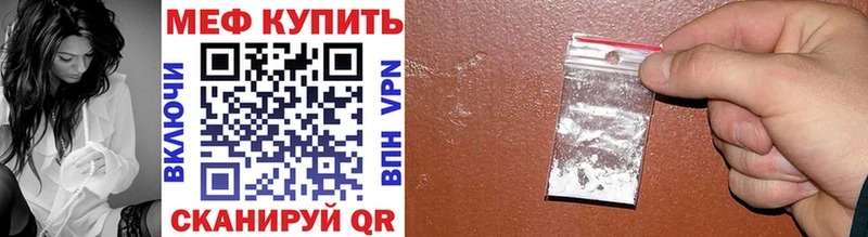 Меф мука  Каневская 
