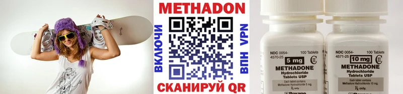 даркнет сайт  Каневская  МЕТАДОН methadone 