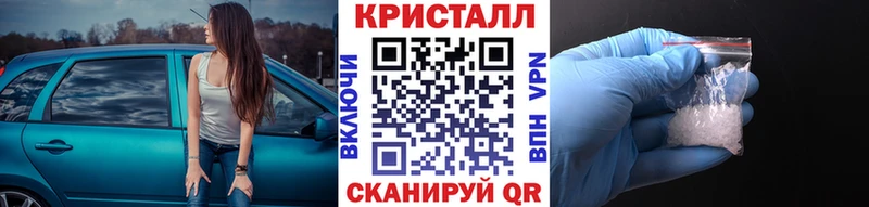 Метамфетамин Декстрометамфетамин 99.9%  где можно купить наркотик  Каневская 