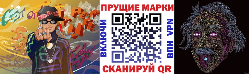 Марки N-bome 1500мкг  Каневская 